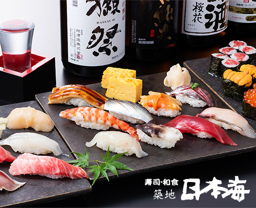 寿司・和食　築地日本海